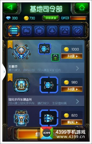合金塔防评测