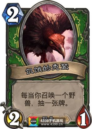 炉石传说饥饿的秃鹫图鉴