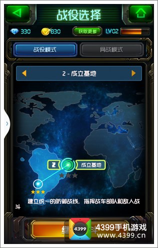 合金塔防评测