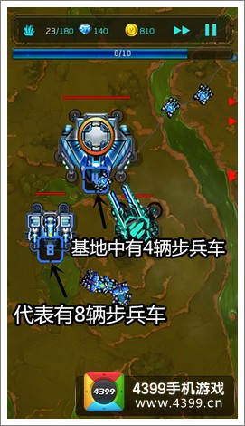 合金塔防新手攻略