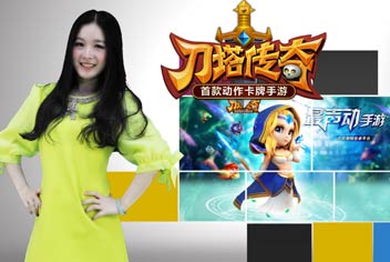 4399热游快评-刀塔传奇