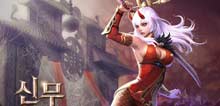 重磅炸弹：PC神作《神武》移植手机端 今夏登陆