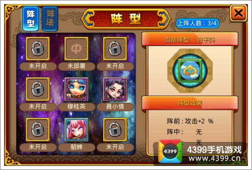 萌鬼乱斗