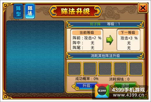 萌鬼乱斗
