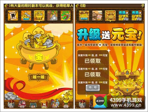 我大哥叫刘备半自动回合制