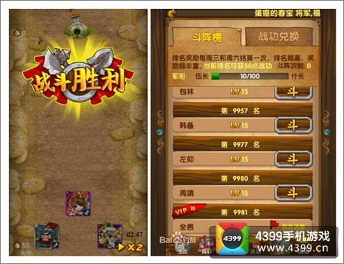 我大哥叫刘备