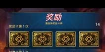 时空猎人魔晶怎么得