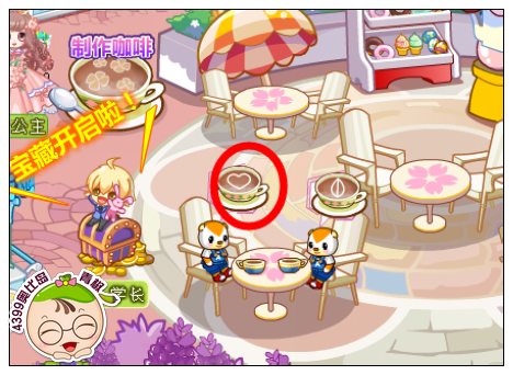 奥比岛魔樱校庆动漫美食天地