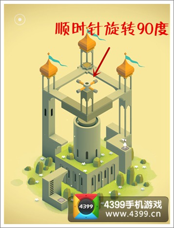 纪念碑谷第二章怎么过
