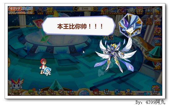 奥奇传说星神界的新王者
