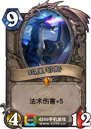 炉石传说玛里苟斯图鉴