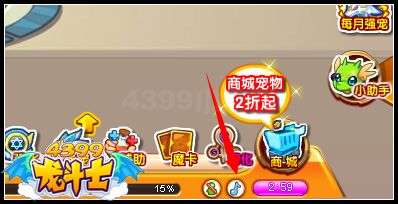 龙斗士声音怎么关