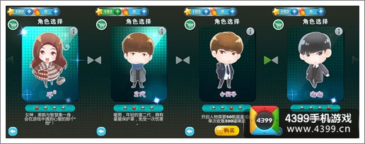 来自星星的我让热度再飞一阵