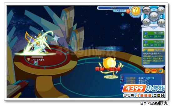 奥拉星炫光金小问解析