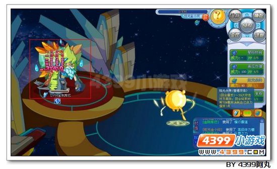 奥拉星炫光金小问解析