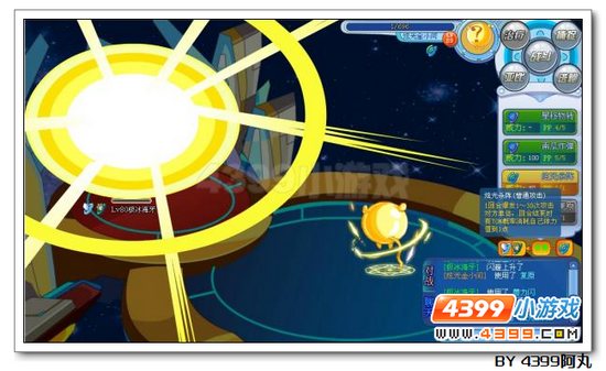 奥拉星炫光金小问解析