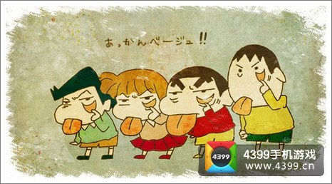 蜡笔小新奖牌