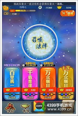 秦时明月新版本