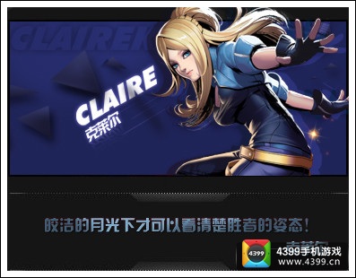 天天炫斗
