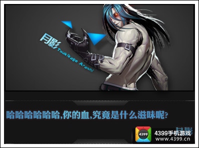 天天炫斗