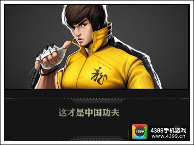 天天炫斗
