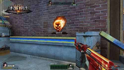 大有文章《4399生死狙击》全新喷漆彰显胜者姿态