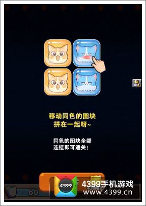 全民砰砰砰凑凑砰玩法