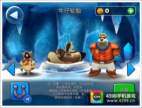 极地保龄球评测