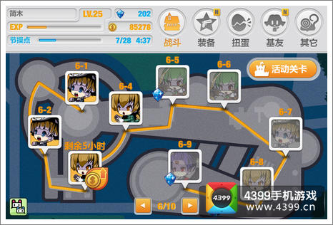 崩坏学园2水晶获得方法