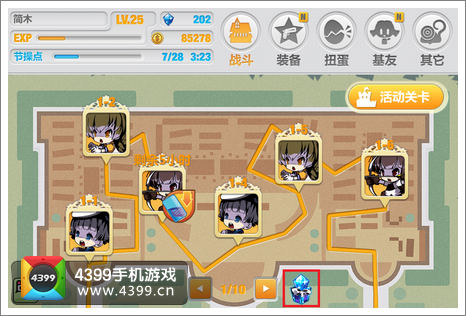 崩坏学园2水晶获得方法