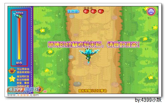 卡布西游西风狮王在哪 怎么得