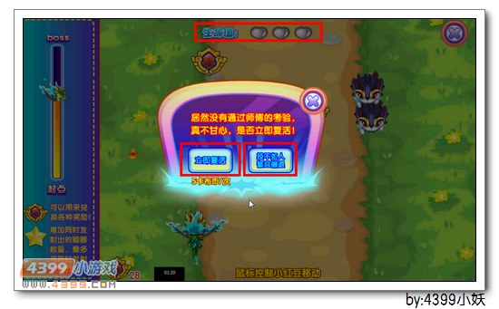 卡布西游西风狮王在哪 怎么得