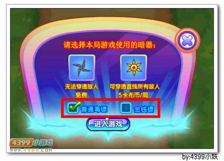 卡布西游西风狮王在哪 怎么得