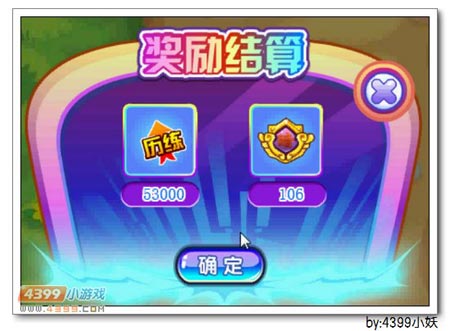 卡布西游西风狮王在哪 怎么得