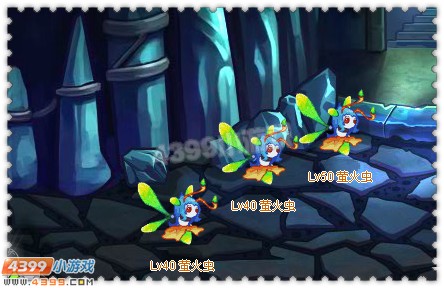 约瑟传说萤火虫怎么得 在哪得