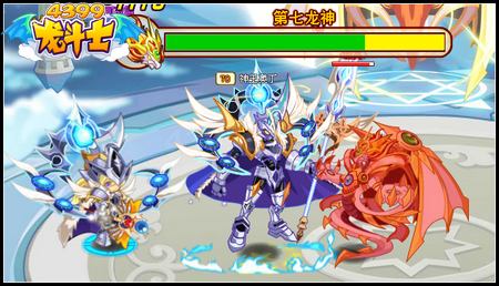 龙斗士觉醒70级觉醒橙色武器降临