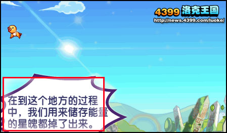 洛克王国星宿宠物降临之幽蓝星姬