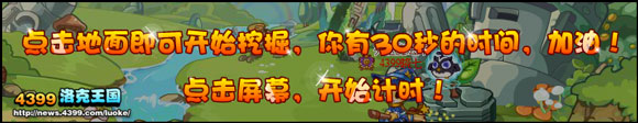 洛克王国星宿宠物降临之幽蓝星姬