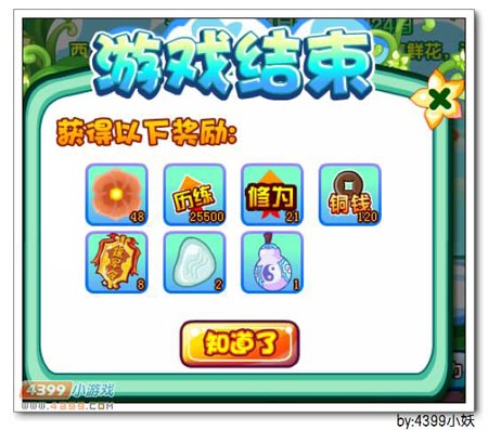 卡布西游枯灵骁将在哪 怎么得