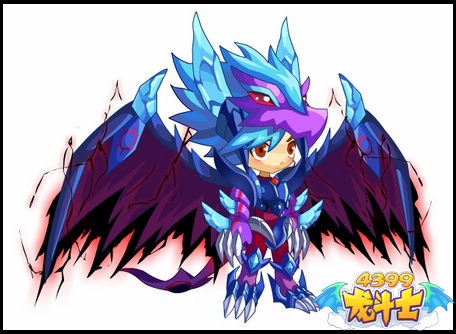 龙斗士灭世帝王兽套装