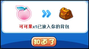 洛克王国影子传说