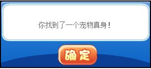 洛克王国影子传说