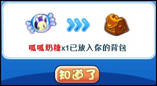 洛克王国影子传说
