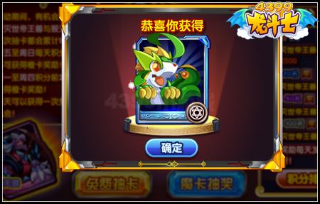 龙斗士橙卡灭世帝王兽 绝版周年庆橙卡