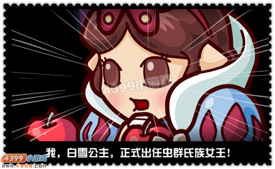 约瑟传说前往超能氏族