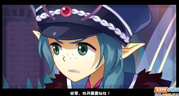 小花仙[美梦]二次元RPG之路