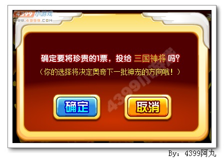 奥奇传说神魄系列精灵由你来定