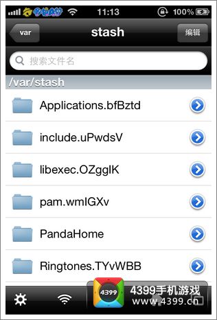 炉石传说iPhone版