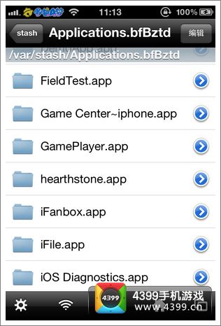 炉石传说iPhone版