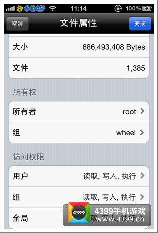 炉石传说iPhone版